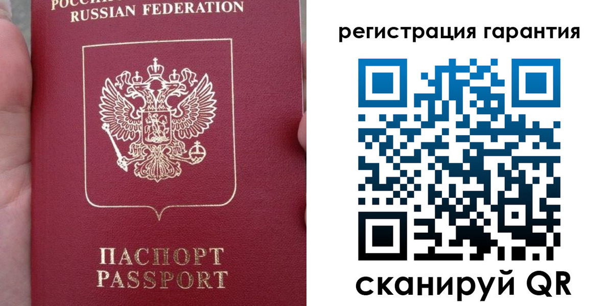 прописка ребенка в Набережных Челнах